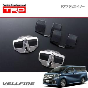 TRD ドアスタビライザー ハチロク ZN6 12/04〜16/06 GRMN除く : オート