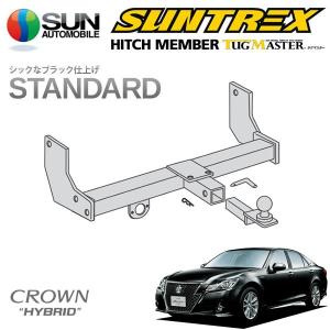 サン自動車工業 SUNTREX タグマスター ヒッチメンバー スタンダード C