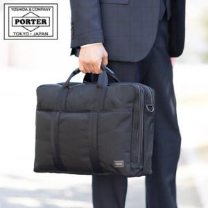 PORTER ポーター クラウド 3WAYブリーフケース 576-07791 吉田カバン