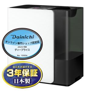ダイニチ（Dainichi） 加湿器 HD-LXC1000D-W ハイブリッド式(気化式×温