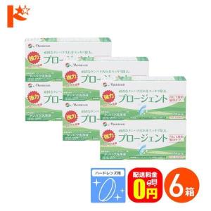 メニコン（menicon） 全品ポイント2倍!3/5限定♪プロージェント7ペア
