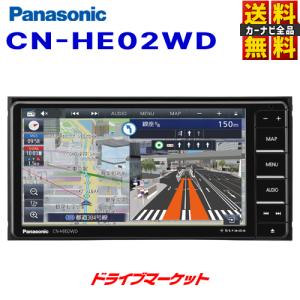 Strada CN-RA07WD パナソニック ストラーダ 7型フルセグ内蔵メモリー