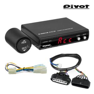 PIVOT(ピボット) 3DA-X 3-drive・αx スロコン（専用ハーネス付き3点