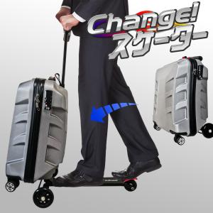 スーツケース キックボード付 【 New スーツケース・スクーター