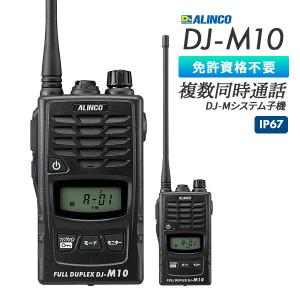 八重洲無線 爆買 SBR-19LIリチウムイオンバッテリー スタンダード