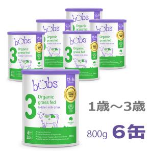 Bubs（バブズ）オーガニック Organic 粉ミルク ステップ1（0〜6カ月