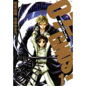 本/雑誌]/はじめの一歩 144 (週刊少年マガジンKC)/森川ジョージ/著