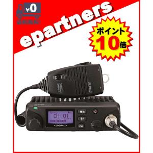 DR-DPM60E(DRDPM60E) ALINCO アルインコ 車載型 ツインマイク デジタル