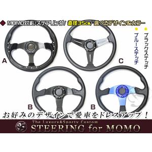 Works Bell（ワークスベル） ハンドルボス 541 トヨタ/スバル/ダイハツ