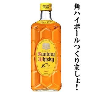 SUNTORY（サントリー） 【極少量、限定復活した幻の白角！既に入手困難