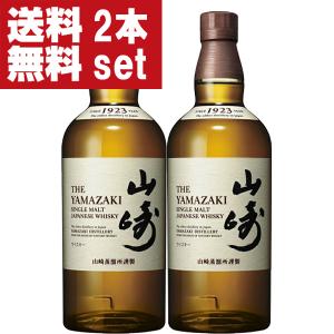 SUNTORY（サントリー） 【安心のサントリー正規入荷！】 山崎 ノン