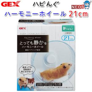 トレッドミルホイール大（約35cm）』 : SBSコーポレーション - 通販