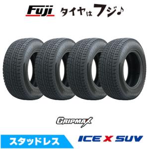 Ice X 4本セット GRIPMAX グリップマックス アイスX SUV RWL ホワイト