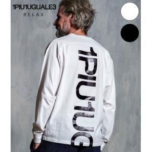 1PIU1UGUALE3 RELAX ボアロゴ刺繍ロングTシャツ 長袖 ロンT
