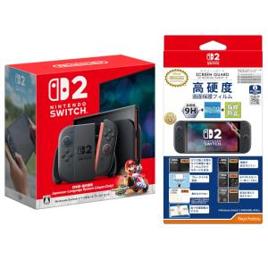 Nintendo Switch 【送料無料・即日出荷・新品】Nintendo 2（日本語