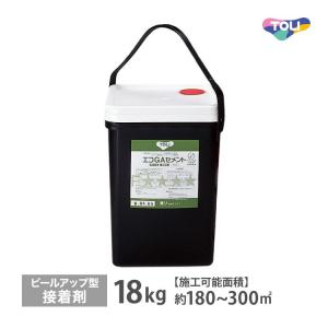 東リ（TOLI） 接着剤 エコGAセメント 大缶 18kg ピールアップ形接着剤