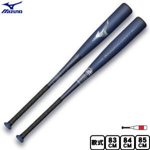MIZUNO（ミズノ） 交換往復送料無料 バット 野球 軟式 FRP製 ビヨンド