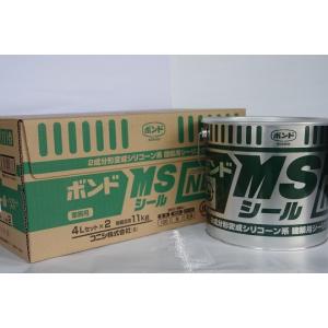 コニシ ボンドMSシールNB（ノンブリード）4Lセット×2入り（1ケース