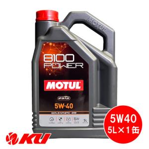 MOTUL（モチュール） 112005 MOTUL 8100 POWER (パワー) 5W40 SN PLUS
