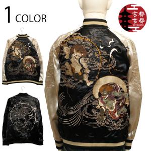 古都古都 ことこと 風神雷神 柄 リバ−シブル スカジャン KTJK-022 和