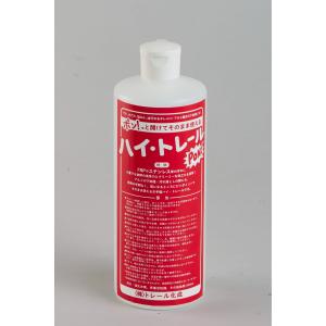 自社商品 車輌専門特殊洗剤 ステンレス専用サビ落とし ハイトレール