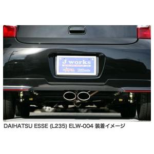 オートジュエル エリプスダブルマフラー[エッセ ECO L235