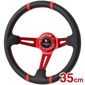 競技・レース用 ステアリング 超小径29パイ : エスクリエイト - 通販