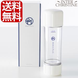 水素マスクプレゼント中》Lita水素 Dual Bottle [専用吸入キット付