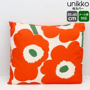 marimekko（マリメッコ） デュベカバー 掛け布団カバー シングル