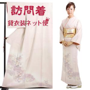 訪問着 レンタル 50代 卒業式 必要なもの一式 結婚式 辻が花風 ピンク