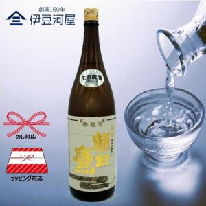 十四代 【2025年11月】朝日鷹 特撰本醸造 生酒720ml 冬季限定 薫る新酒