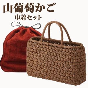 かごバッグ 山葡萄かごバッグW32xD8xH23cm tsunagu-037 手紡ぎ草木染の