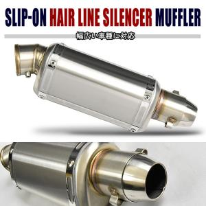 全国送料無料 汎用 60.5Φ ステンレス スリップオン マフラー GP