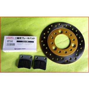 ブレーキパッドPF129新品 インボードディスク VT250F CBX400F MVX250F