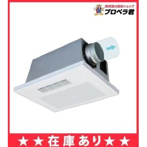 高須産業 【BF-131SKA】浴室換気乾燥暖房機 1室換気 天井タイプ PTC