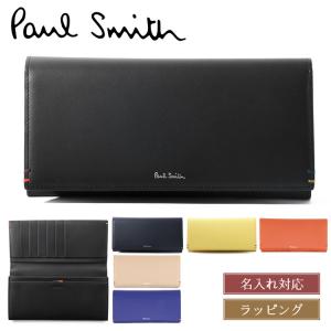Paul Smith（ポール・スミス） [展示品] 長財布 メンズ カラフル