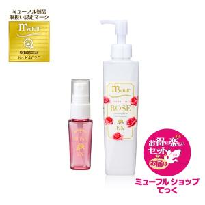 ミューフル ナチュラルPNパック 250ml ミューフルナチュラルパックII