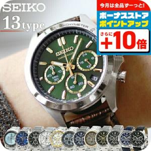 SEIKO SELECTION セイコーセレクション 腕時計 クロノグラフ 革ベルト