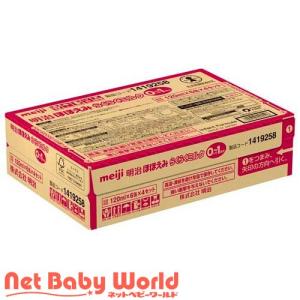 明治ほほえみ ( 2缶入×2箱セット(1缶800g) )/ : 爽快ドラッグ - 通販