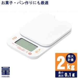 パール金属 量HAKARI デジタルキッチンスケール3.0kg用 D-6467
