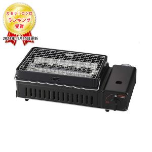 岩谷マテリアル Iwatani イワタニ カセットコンロ 2口 CB-TBG-2