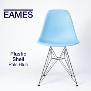 Herman Miller（ハーマンミラー） 2026/03/07入庫予定 イームズ シェル