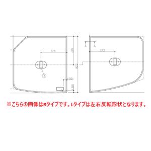 TOTO [AFKKS81067KSAA21W]TOTO 風呂フタ 断熱2枚フタ KA160STPラクかる
