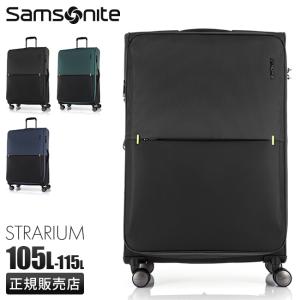 Samsonite（サムソナイト） 最大51% 3/8限定 スーツケース Lサイズ 81L
