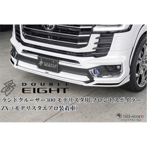 ランドクルーザー 300 ZX フロント バンパー グリル フォグ セット