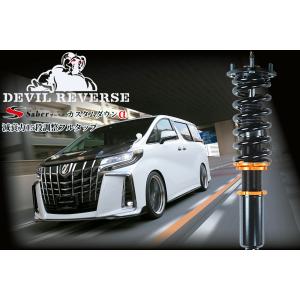 RACING GEAR（レーシングギア） ストリートライド 車高調 減衰15段