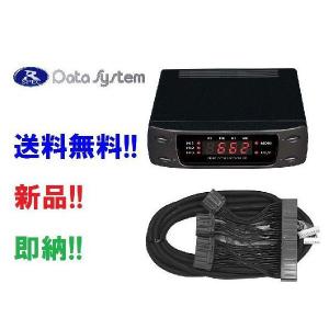 データシステム エアサスコントローラー UZS171/UZS173 マジェスタ