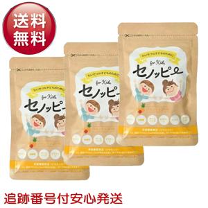 セノッピー 30粒 3袋セット グミサプリメント もも味 : Select Shop