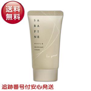 2026年3月】サラフィネのおすすめ人気ランキング - Yahoo!ショッピング