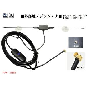 サイバーナビ 取付説明書付 カロッツェリア☆AVIC-CW700 CZ700☆GPS